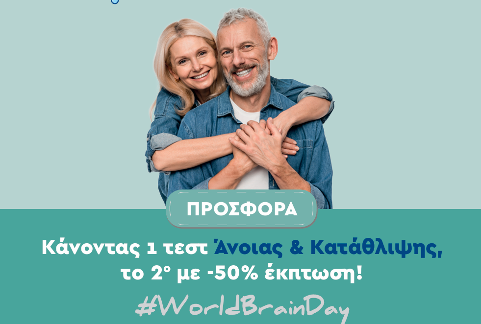 Στιγμιότυπο οθόνης 2026-07-15 124159