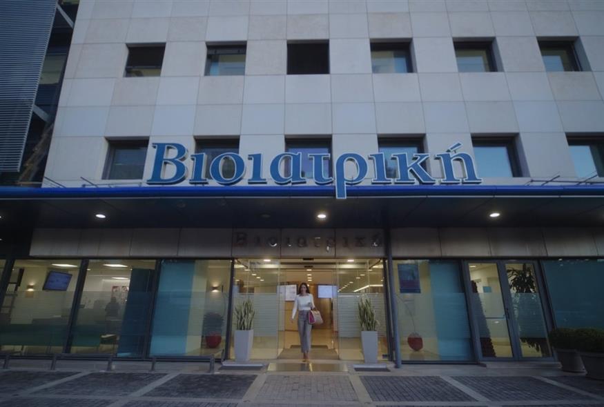 προληπτικός έλεγχος_ΒΙΟΙΑΤΡΙΚΗ_BIOIATRIKI_