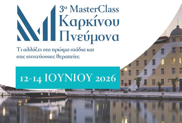 Στιγμιότυπο οθόνης 2026-07-01 122750
