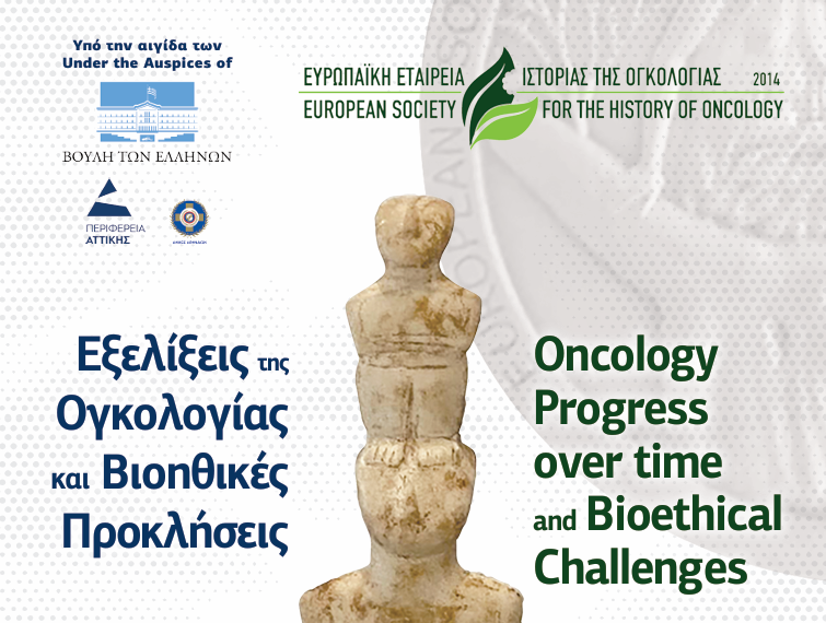 Στιγμιότυπο οθόνης 2026-07-10 125608