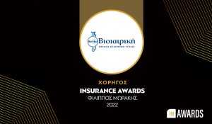 ΒΙΟΙΑΤΡΙΚΗ Insurance Awards 2022